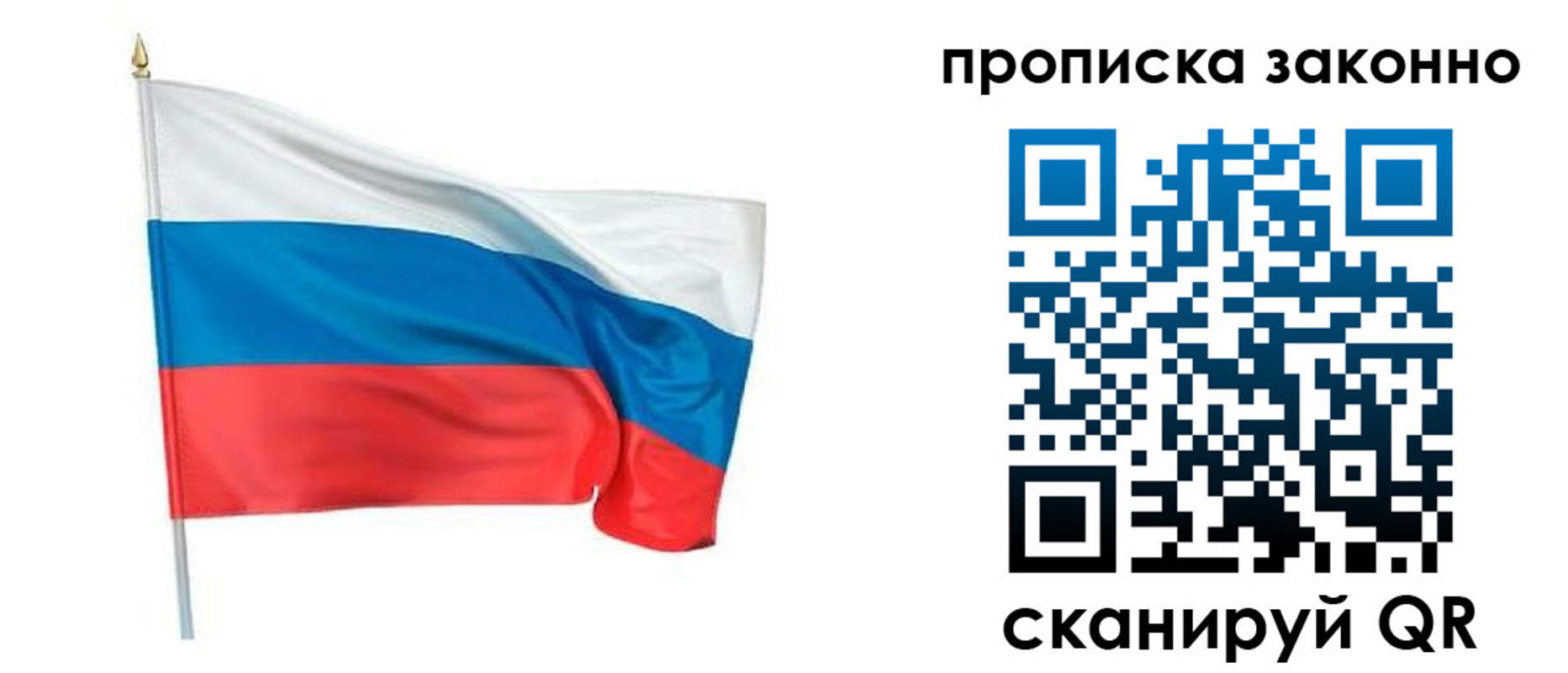 прописка ребенка в Красном Сулине